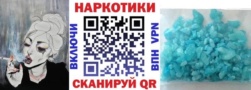 Что такое Гдов Бошки Шишки Меф мяу мяу АМФ ГАШИШ Cocaine