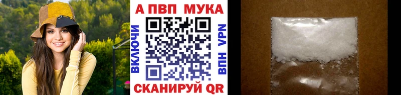 как найти закладки Гдов А ПВП СК
