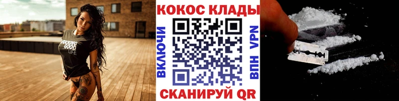 Кокаин 99%  Гдов 