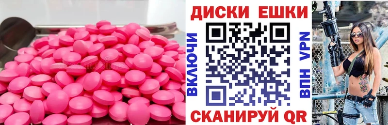 darknet официальный сайт  Гдов  ЭКСТАЗИ MDMA  дарнет шоп 