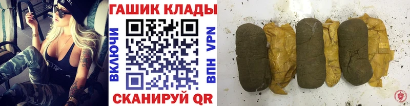 ГАШИШ убойный  Гдов 