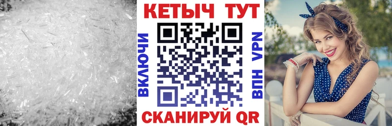 КЕТАМИН ketamine  Гдов 