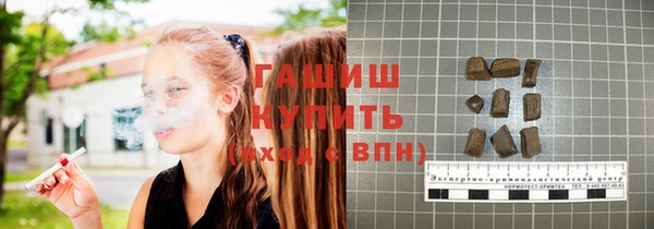 синтетический гашиш Алзамай