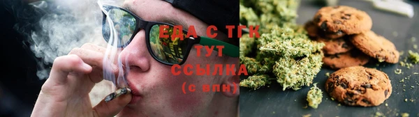 синтетический гашиш Алзамай