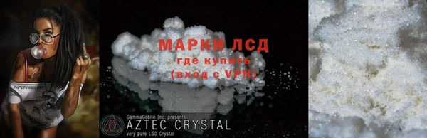 синтетический гашиш Алзамай