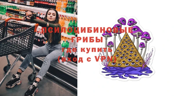 кристаллы Алексин