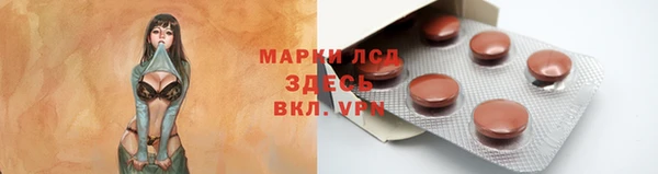 синтетический гашиш Алзамай