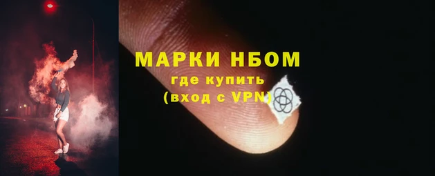 синтетический гашиш Алзамай