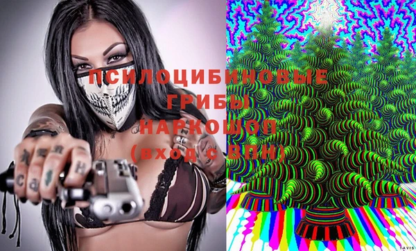 синтетический гашиш Алзамай