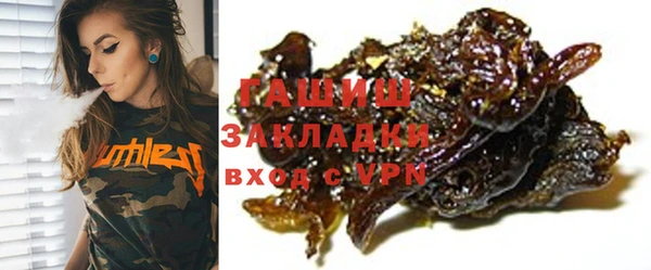 кристаллы Алексин