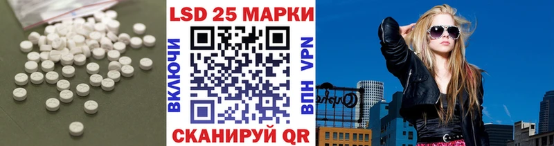 Лсд 25 экстази ecstasy omg сайт Гдов