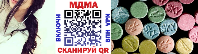 MDMA Molly  Гдов 