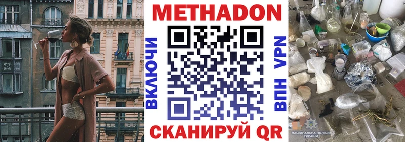 гидра tor  Гдов  Метадон белоснежный  где купить наркоту 