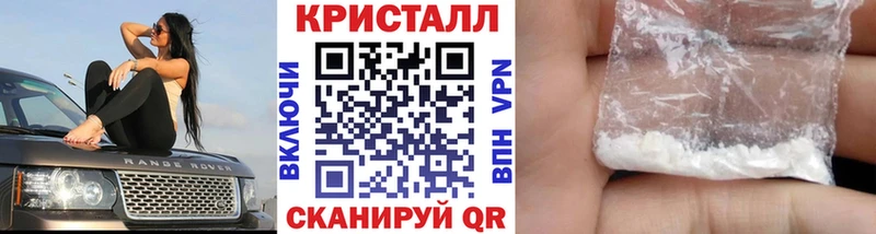 Первитин Methamphetamine Гдов